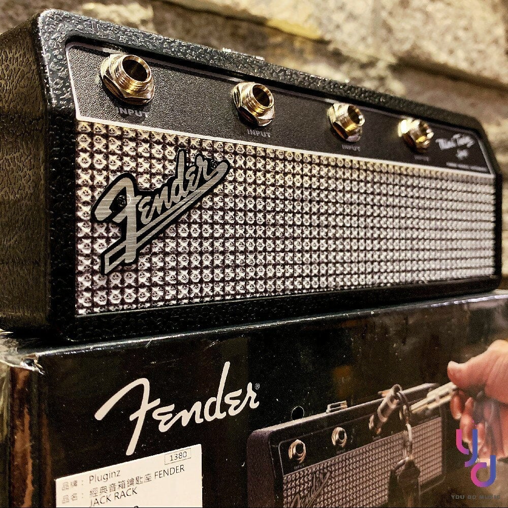 Keyamp™ | Musikalischer Jack Rack Schlüsselhalter